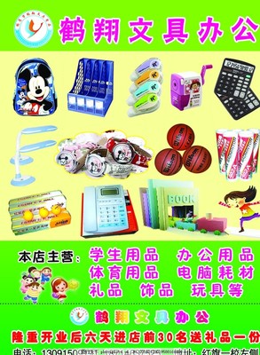 煥新美麗，綻放自信——專屬于你的護膚彩妝精選